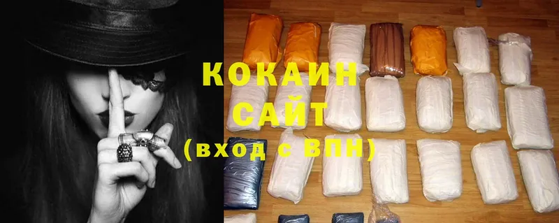 кракен ССЫЛКА  Волоколамск  Cocaine 97% 